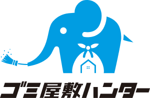 ゴミ屋敷の片付け業者「ゴミ屋敷ハンター」のロゴ