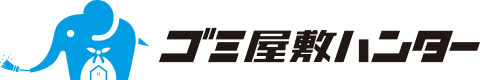 ゴミ屋敷片付け業者「ゴミ屋敷ハンター」のロゴ