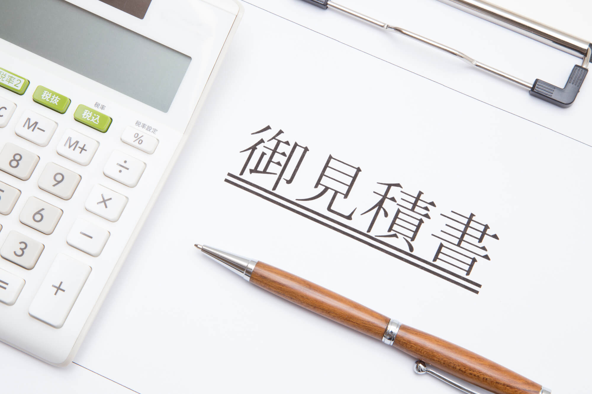 江戸川区のゴミ屋敷片付け業者の費用相場